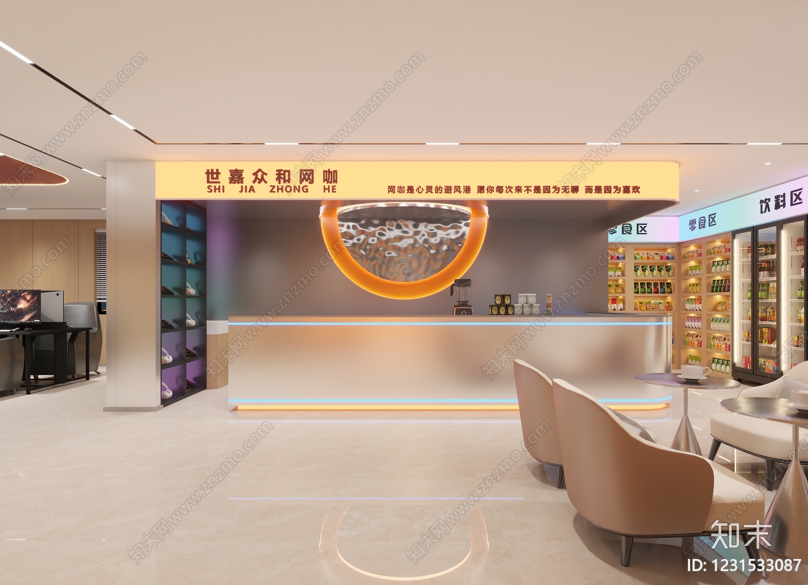 现代简约网吧网咖3D模型下载【ID:1231533087】