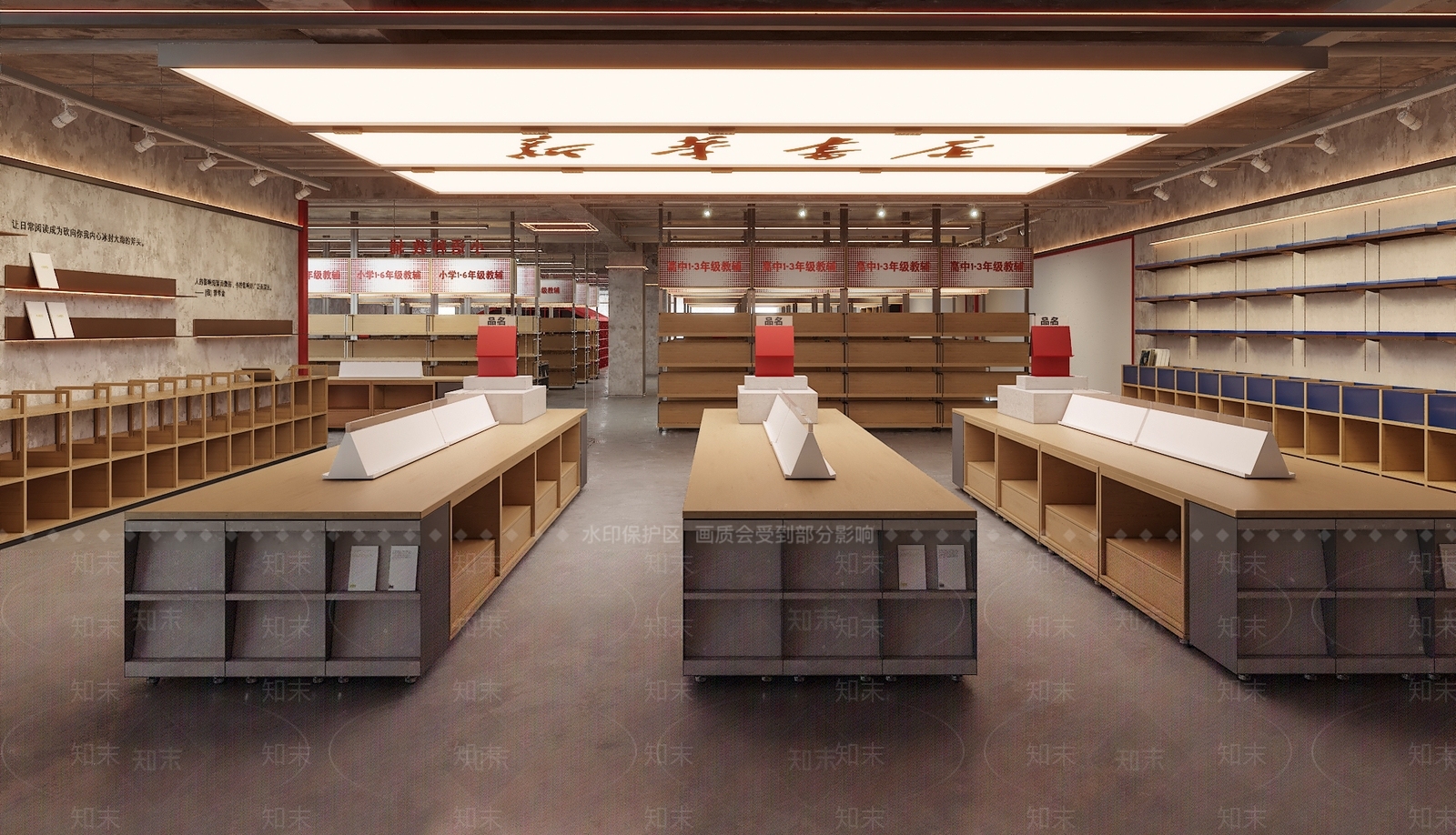 工业风书店3D模型下载【ID:1231536888】