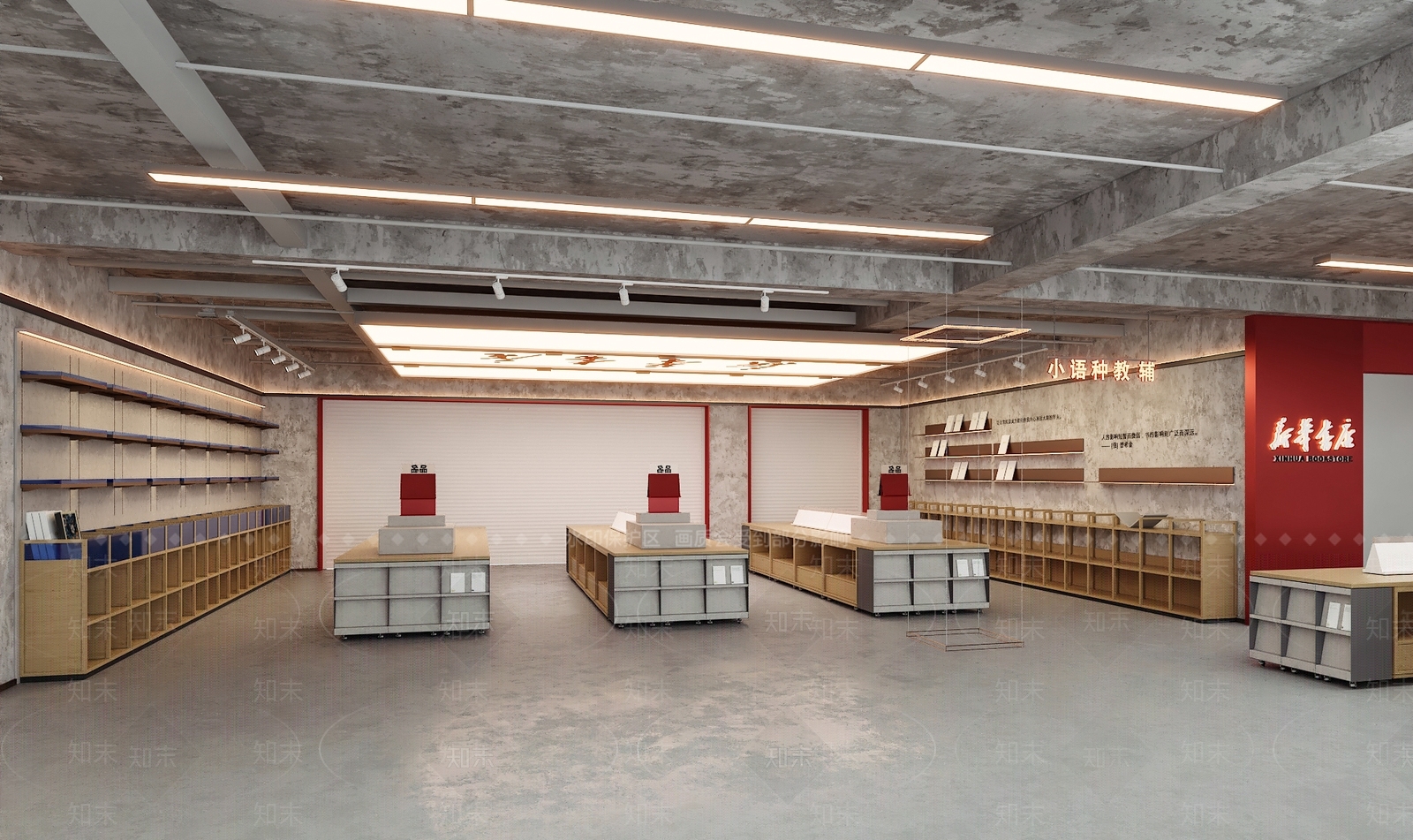 工业风书店3D模型下载【ID:1231536888】