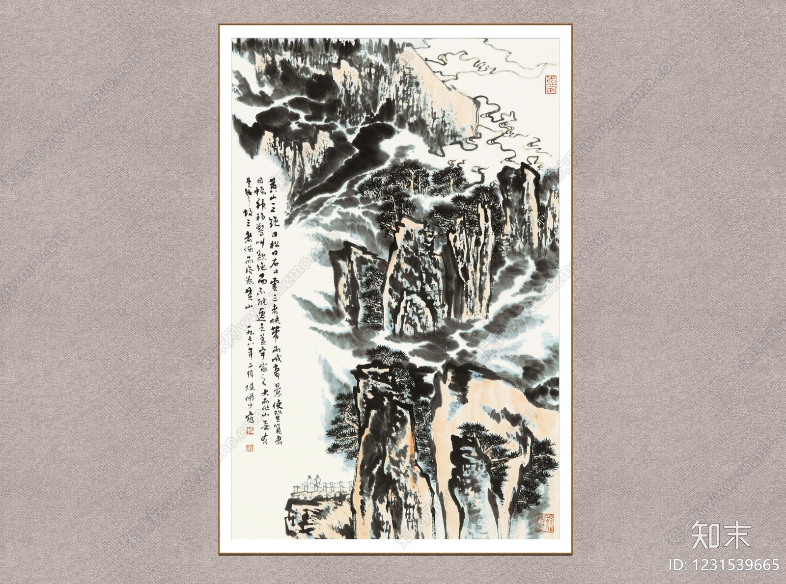 中式山水画SU模型下载【ID:1231539665】