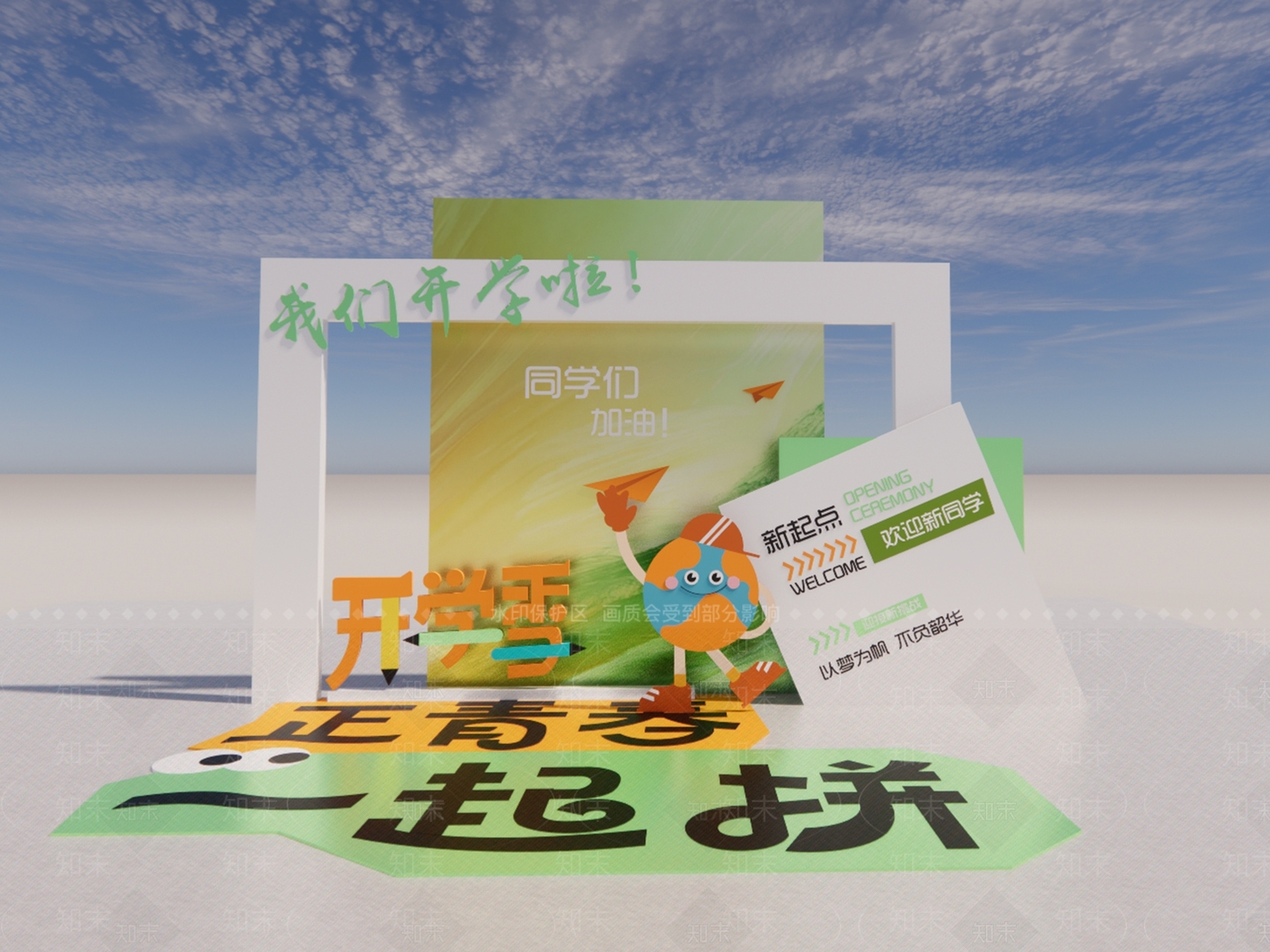 打卡墙SU模型下载【ID:1231539498】