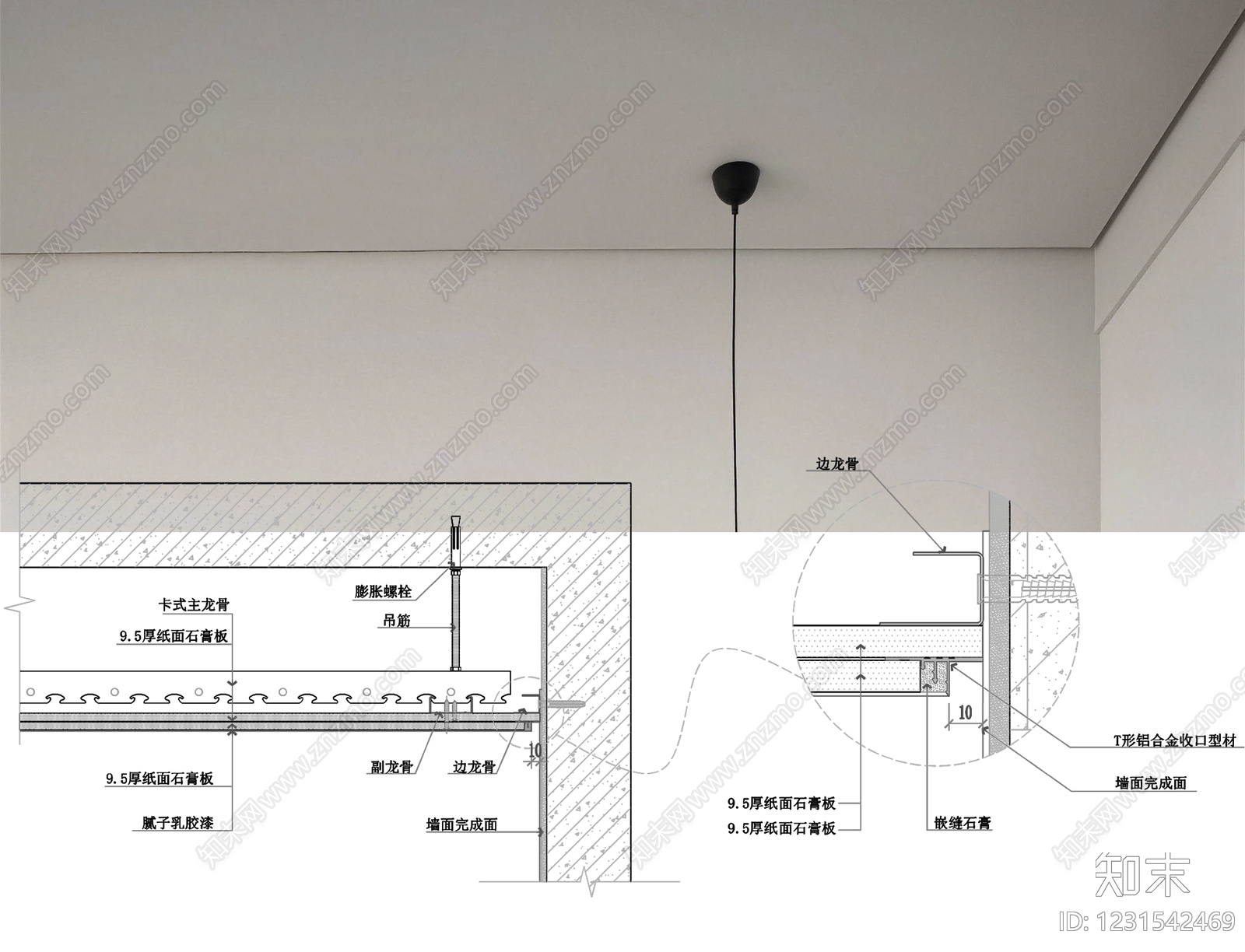 吊顶节点cad施工图下载【ID:1231542469】