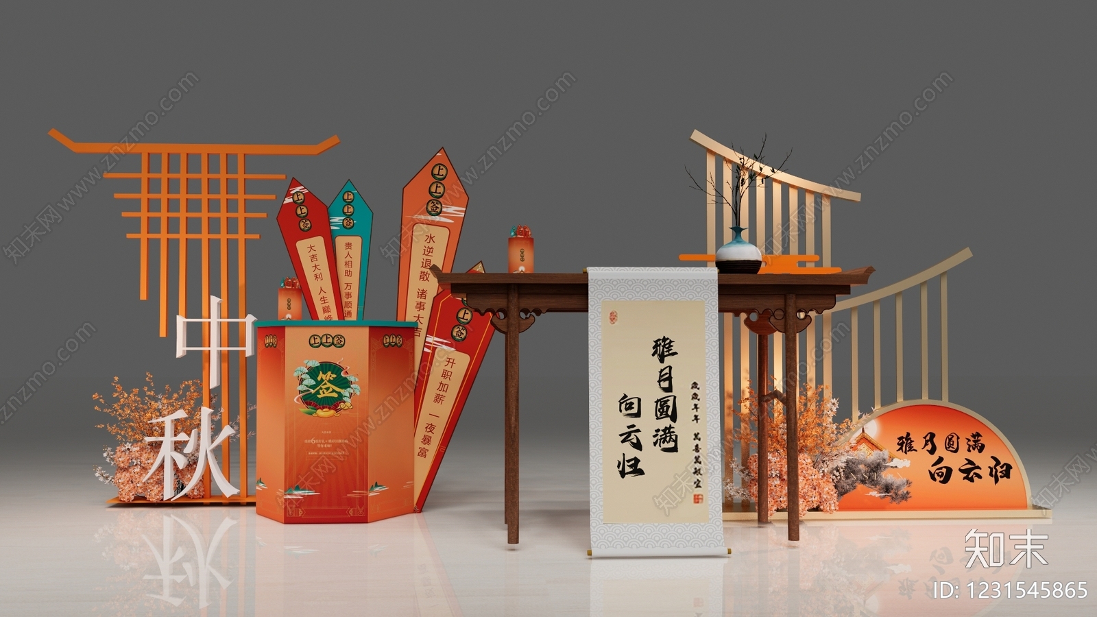 新中式美陈SU模型下载【ID:1231545865】