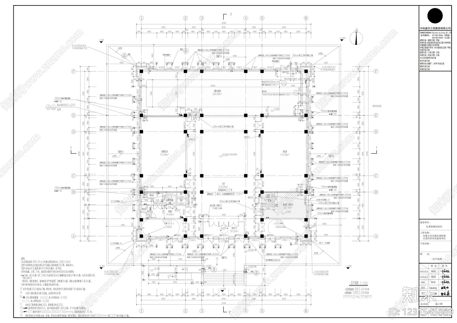 仿古建筑cad施工图下载【ID:1231545889】