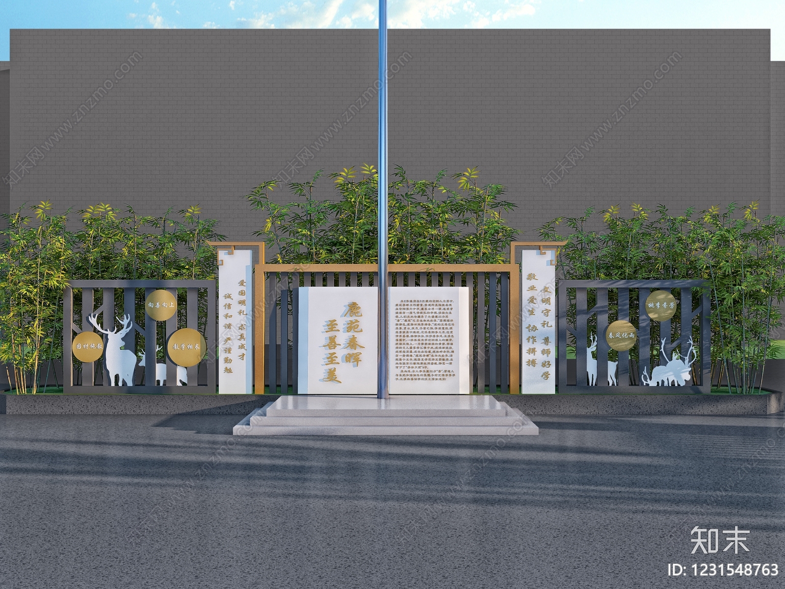 新中式景观教育校园景观3D模型下载【ID:1231548763】