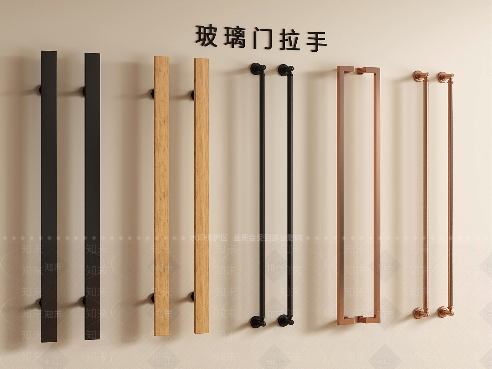 现代简约拉手3D模型下载【ID:1231549608】