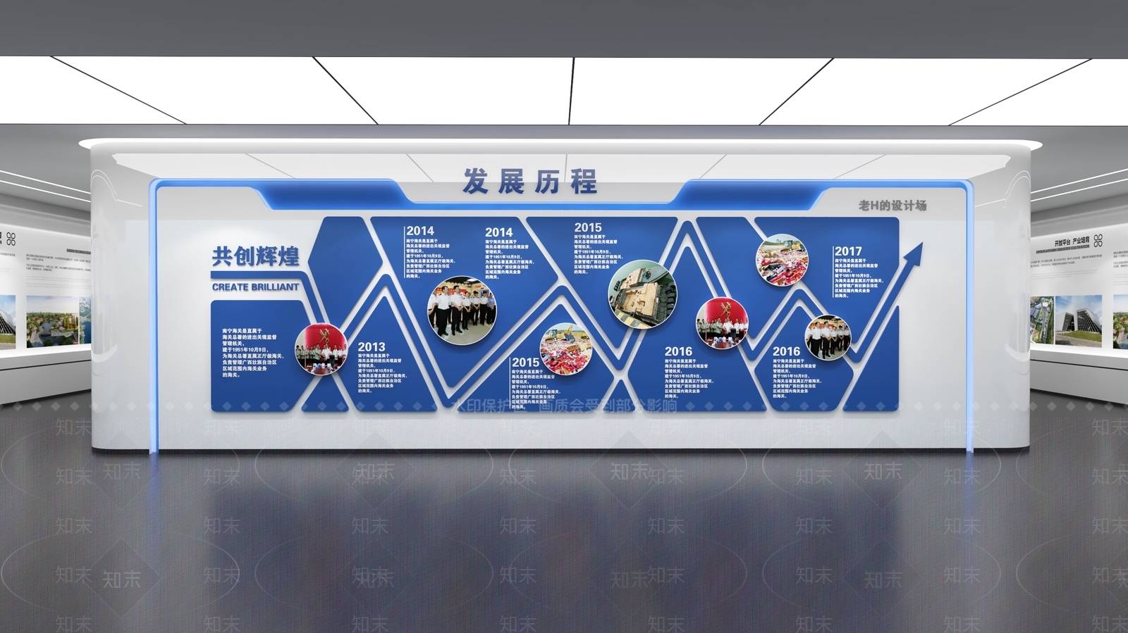 现代简约企业文化展厅3D模型渲染效果图