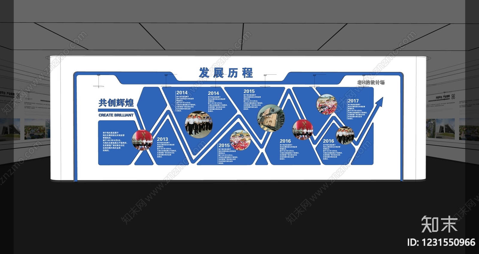 艺术展厅SU模型下载【ID:1231550966】