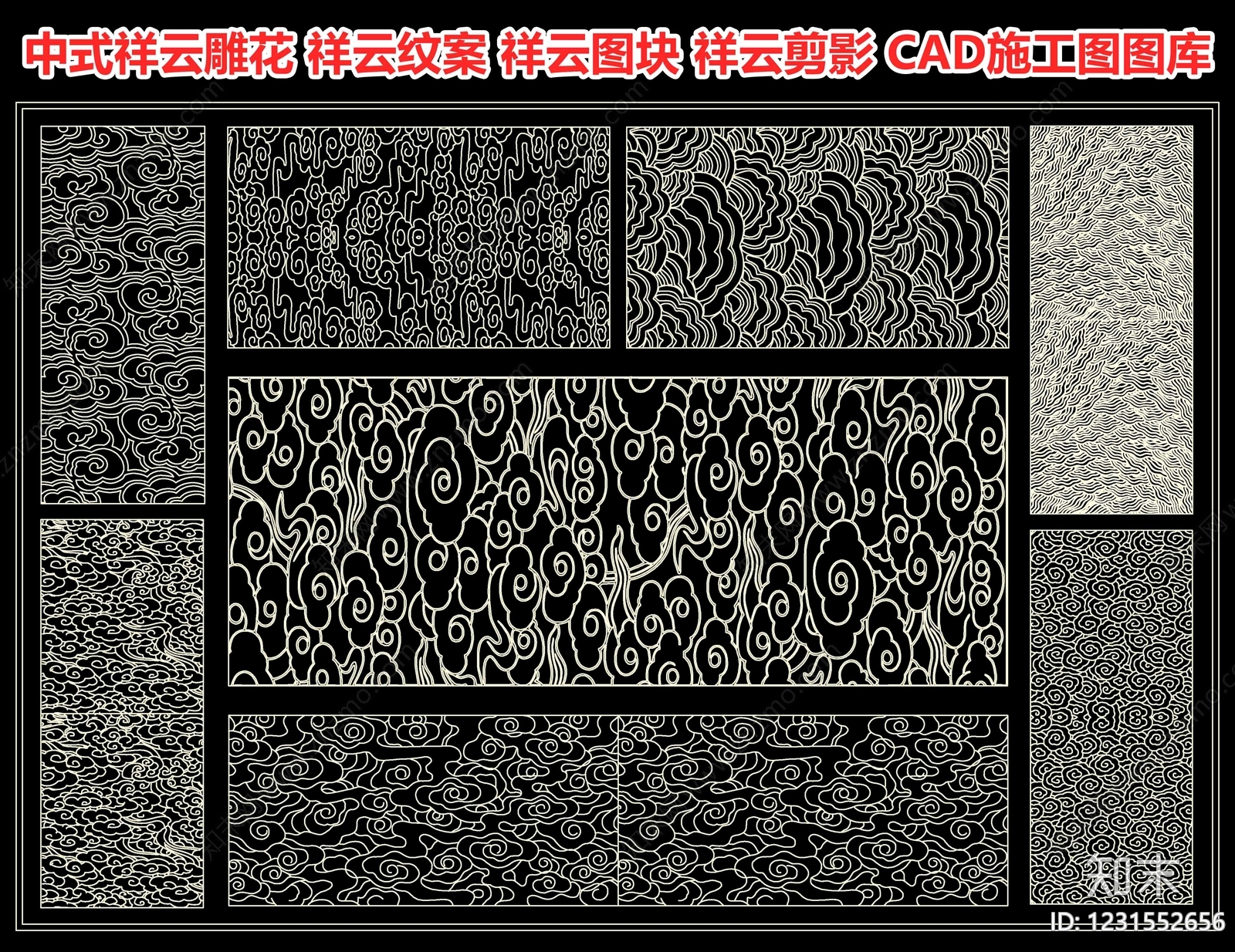 中式雕花CAD图纸