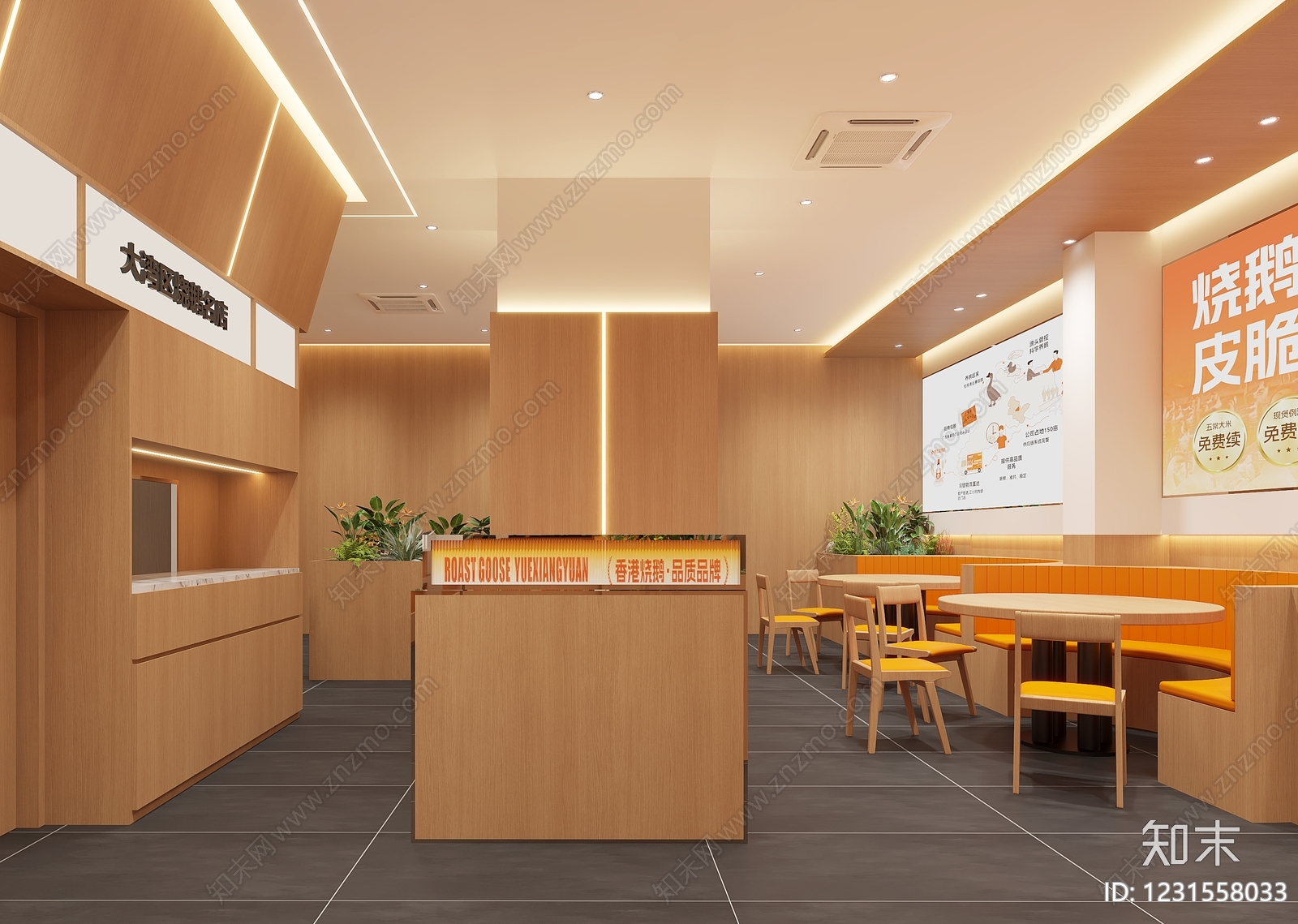 原木风中餐厅3D模型下载【ID:1231558033】