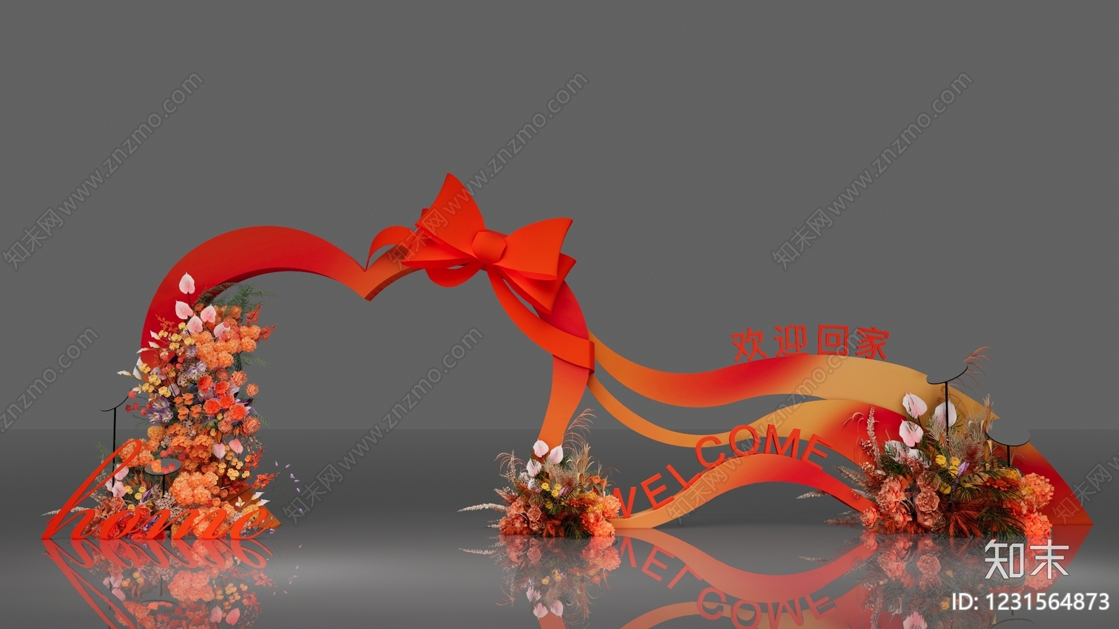 现代活动门头SU模型下载【ID:1231564873】