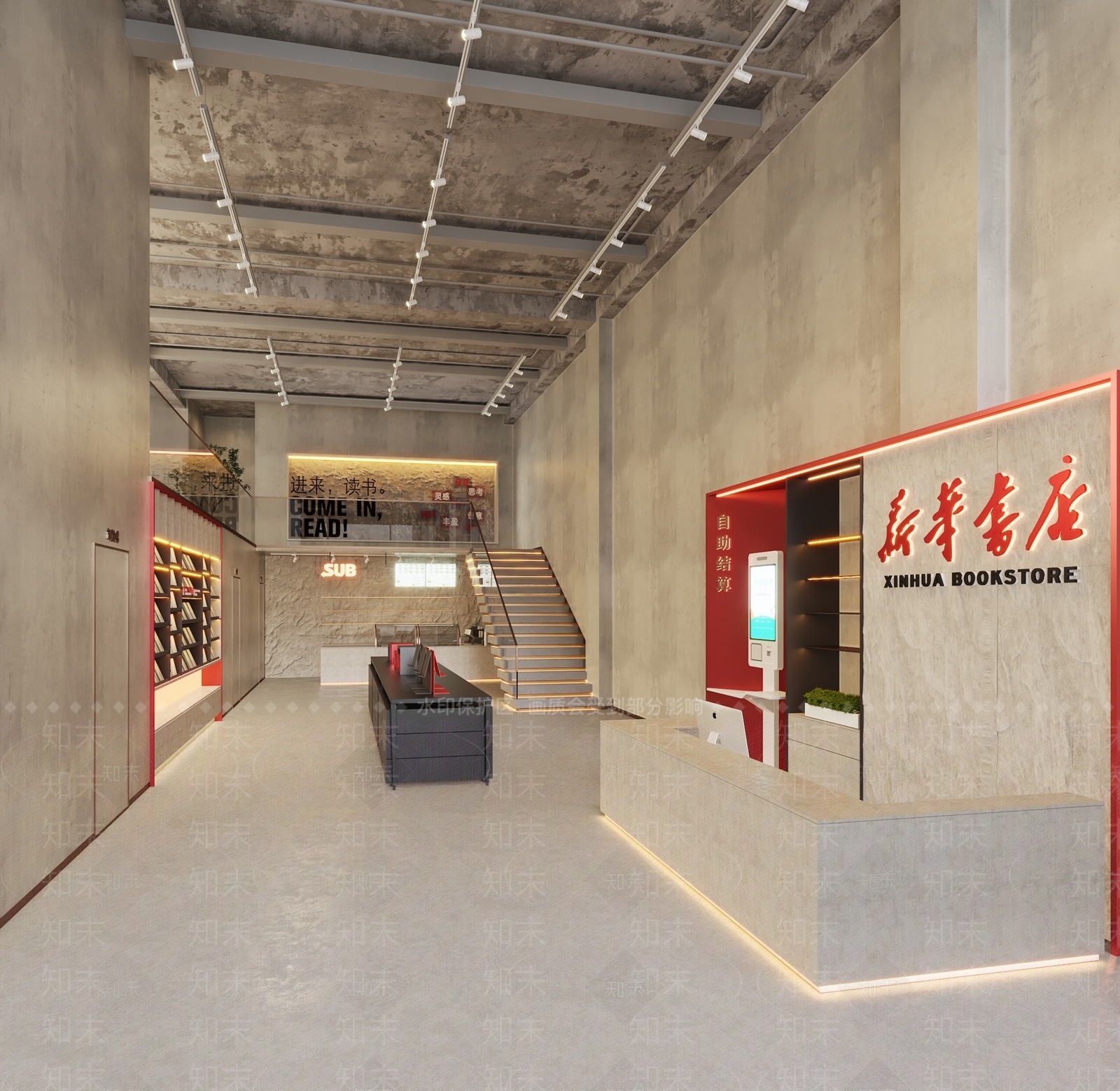 工业风书店3D模型下载【ID:1231569563】