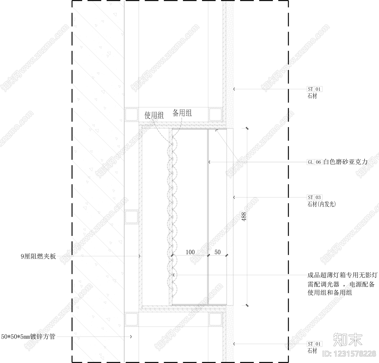 墙面节点cad施工图下载【ID:1231578228】