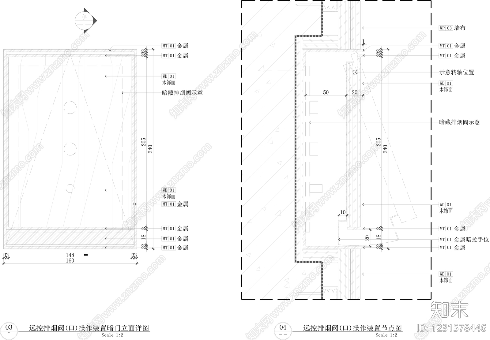 其他节点详图cad施工图下载【ID:1231578446】