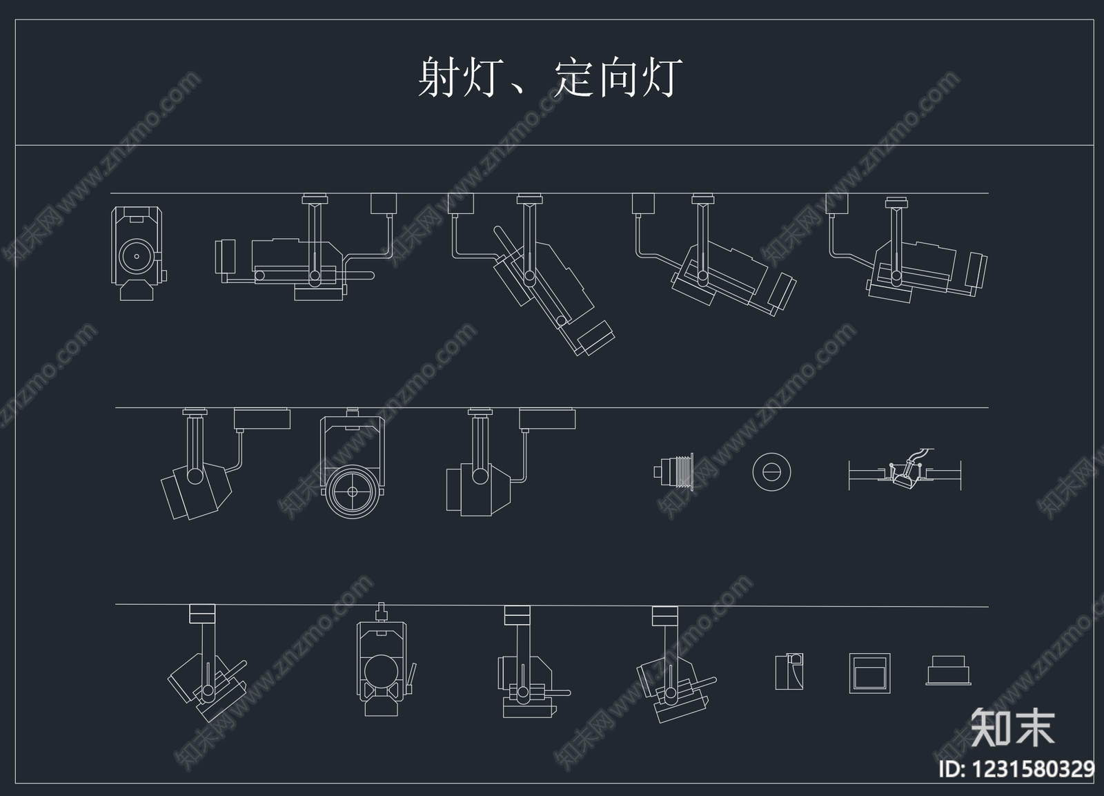 灯具图库cad施工图下载【ID:1231580329】