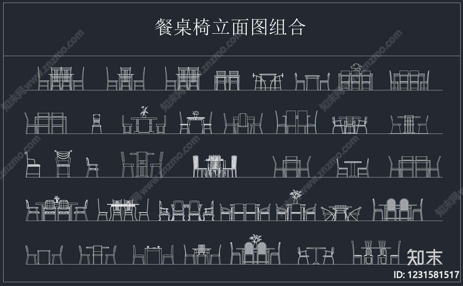 桌椅cad施工图下载【ID:1231581517】