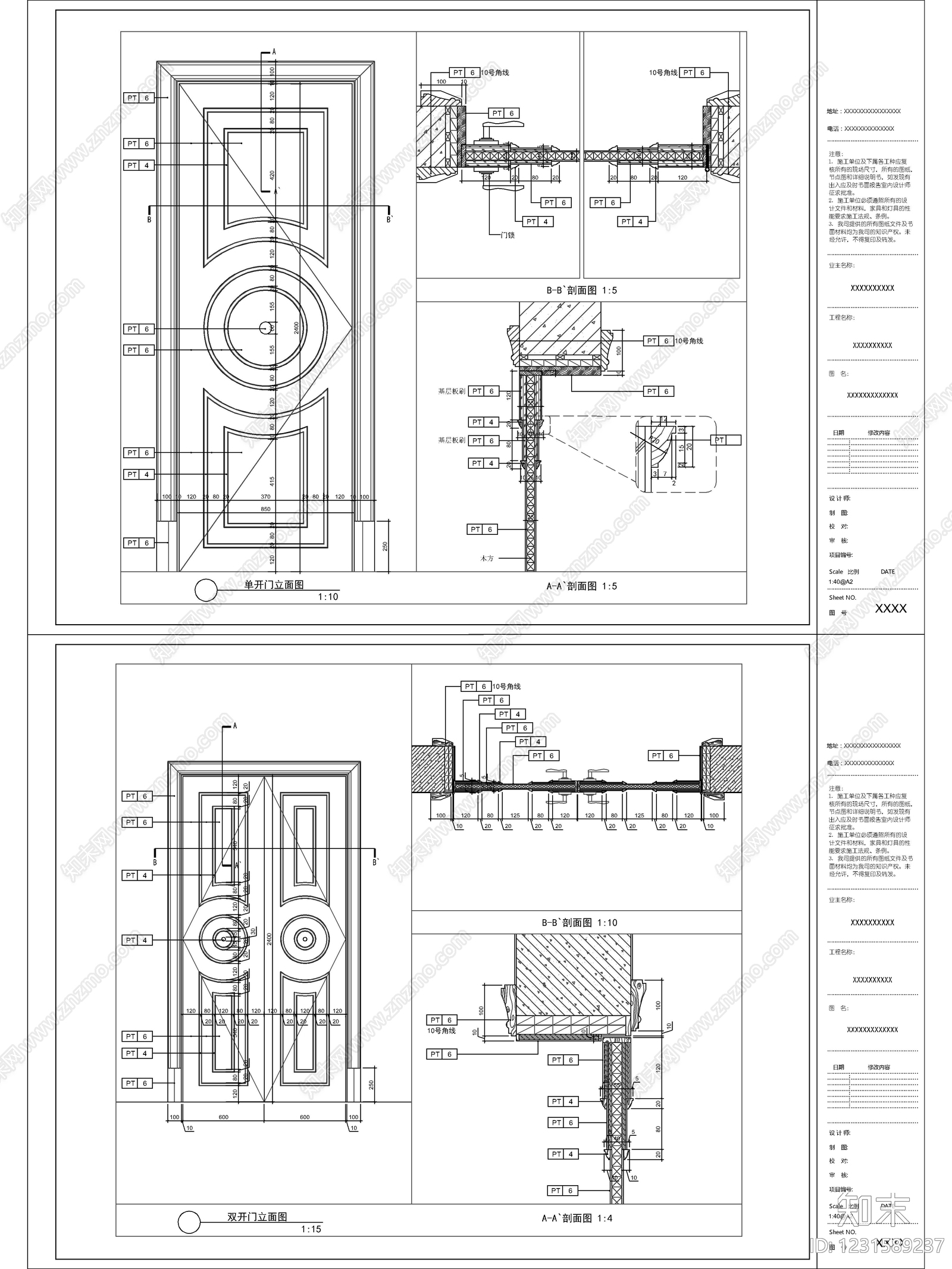 2026最新欧式美式平开门节点图cad施工图下载【ID:1231589237】