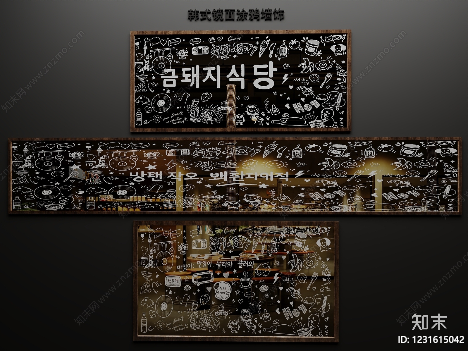 复古艺术装置3D模型下载【ID:1231615042】