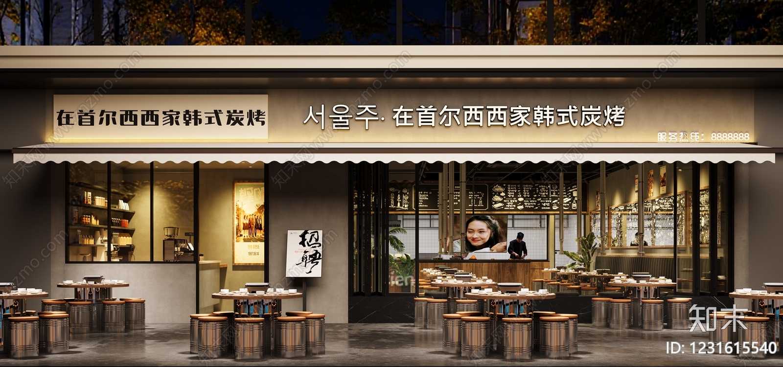 复古工业风烤肉店3D模型下载【ID:1231615540】