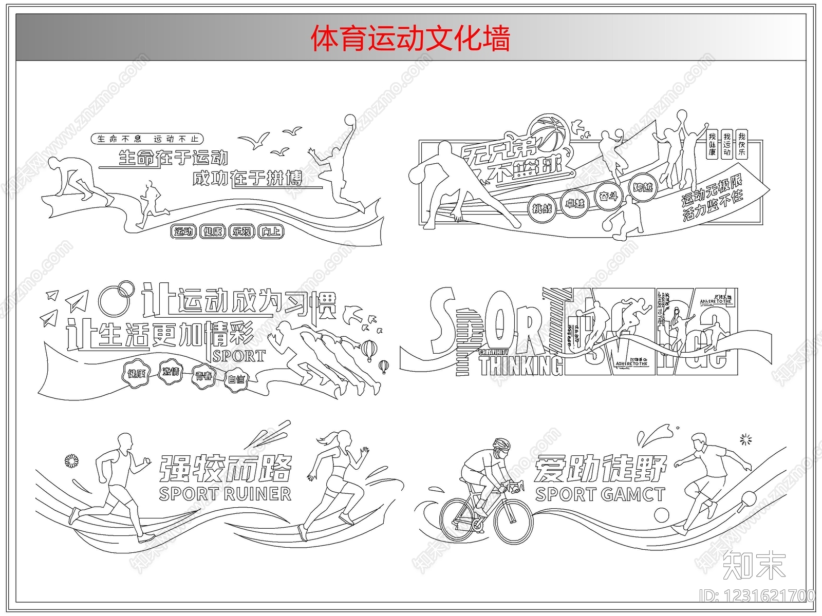 综合软装摆件图库cad施工图下载【ID:1231621700】