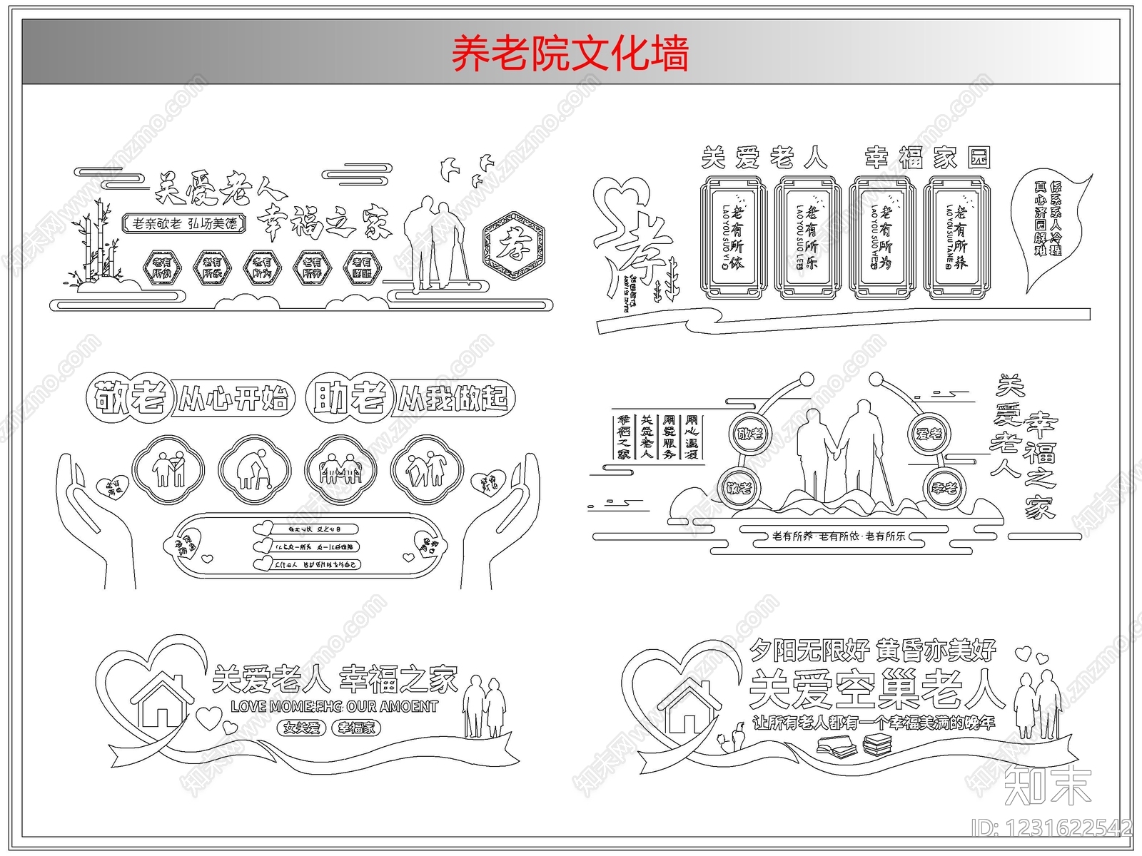 综合软装摆件图库CAD图纸