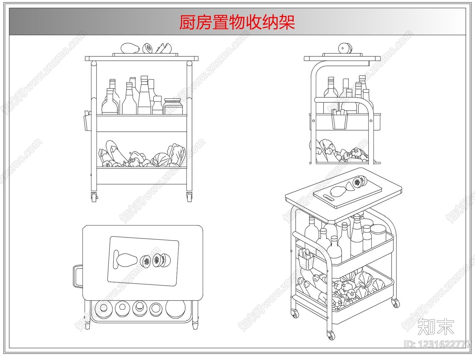 综合厨房卫浴设施cad施工图下载【ID:1231622777】