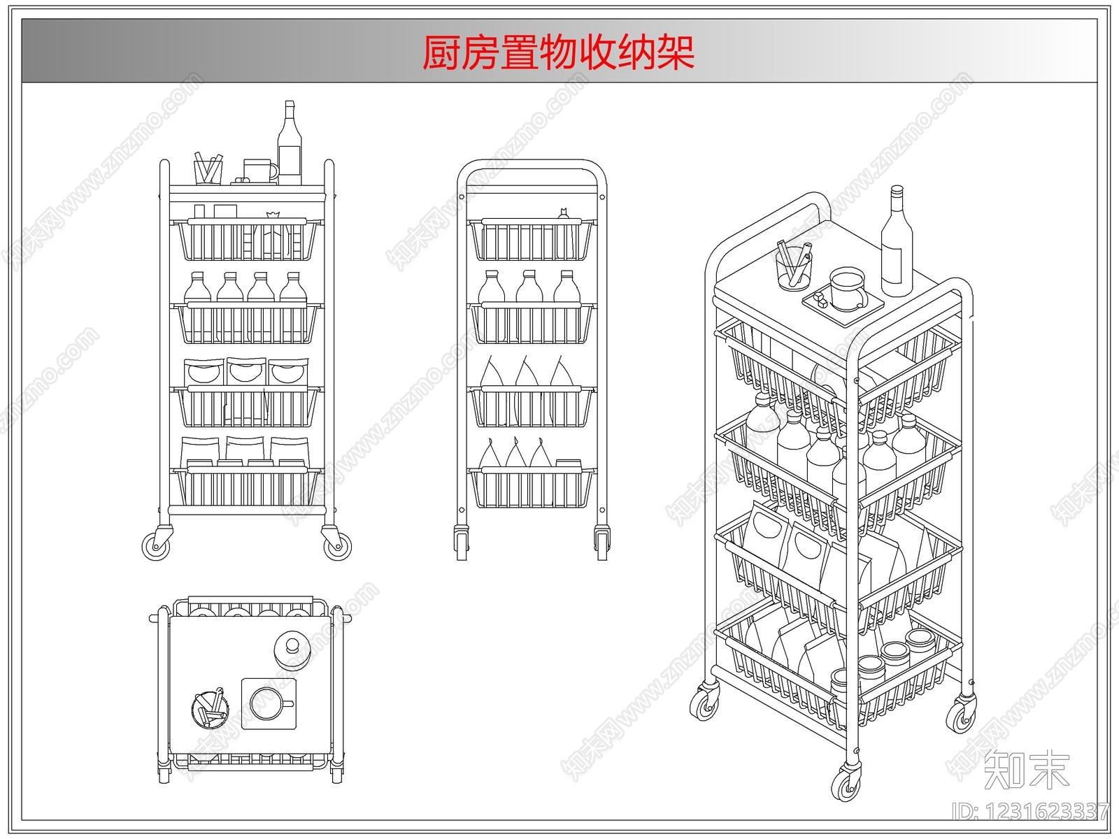 综合厨房卫浴设施cad施工图下载【ID:1231623337】