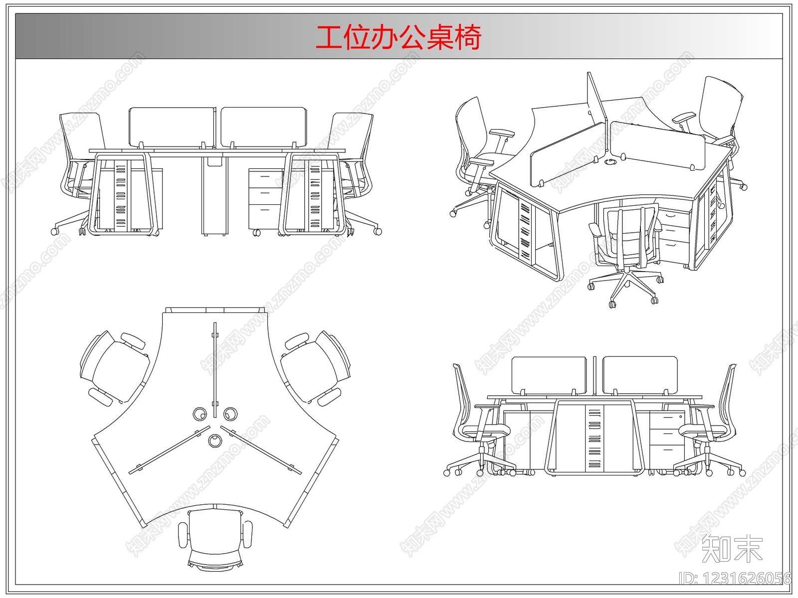 桌椅cad施工图下载【ID:1231626056】