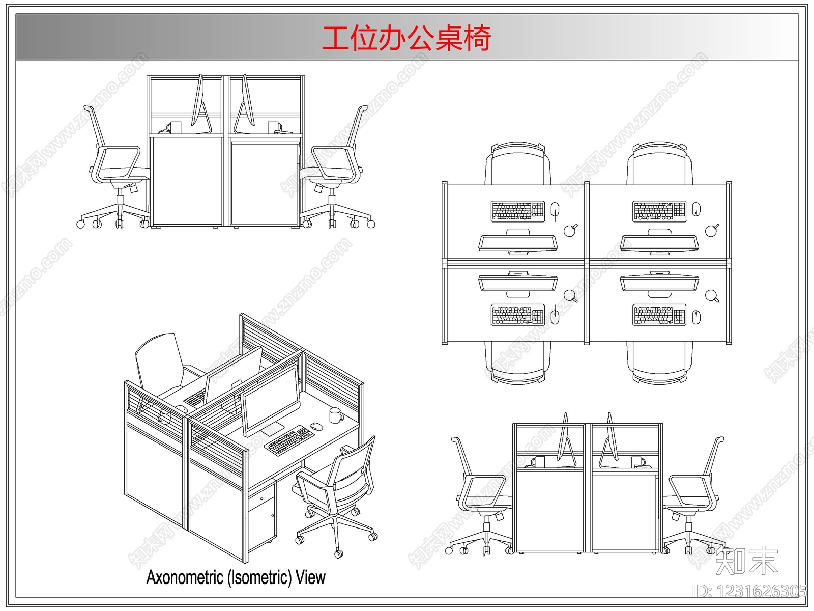 桌椅cad施工图下载【ID:1231626305】