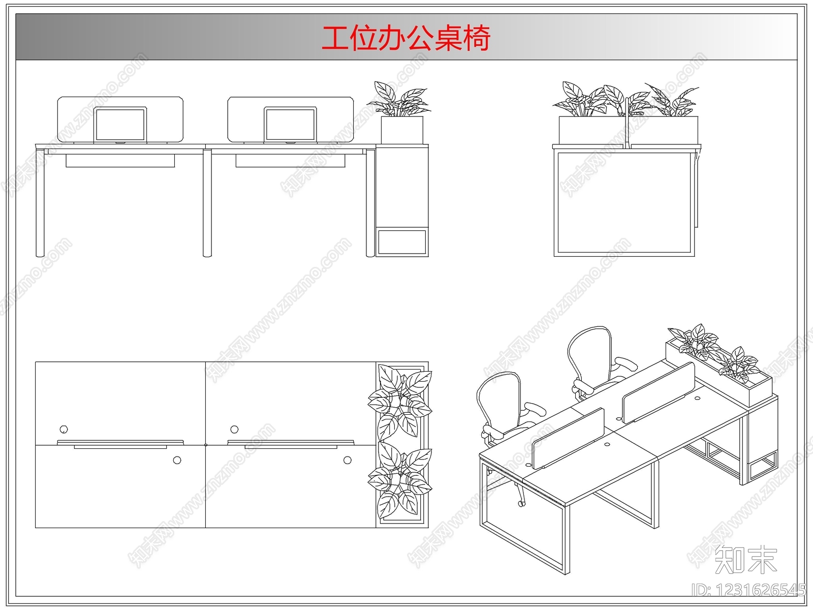 桌椅cad施工图下载【ID:1231626545】
