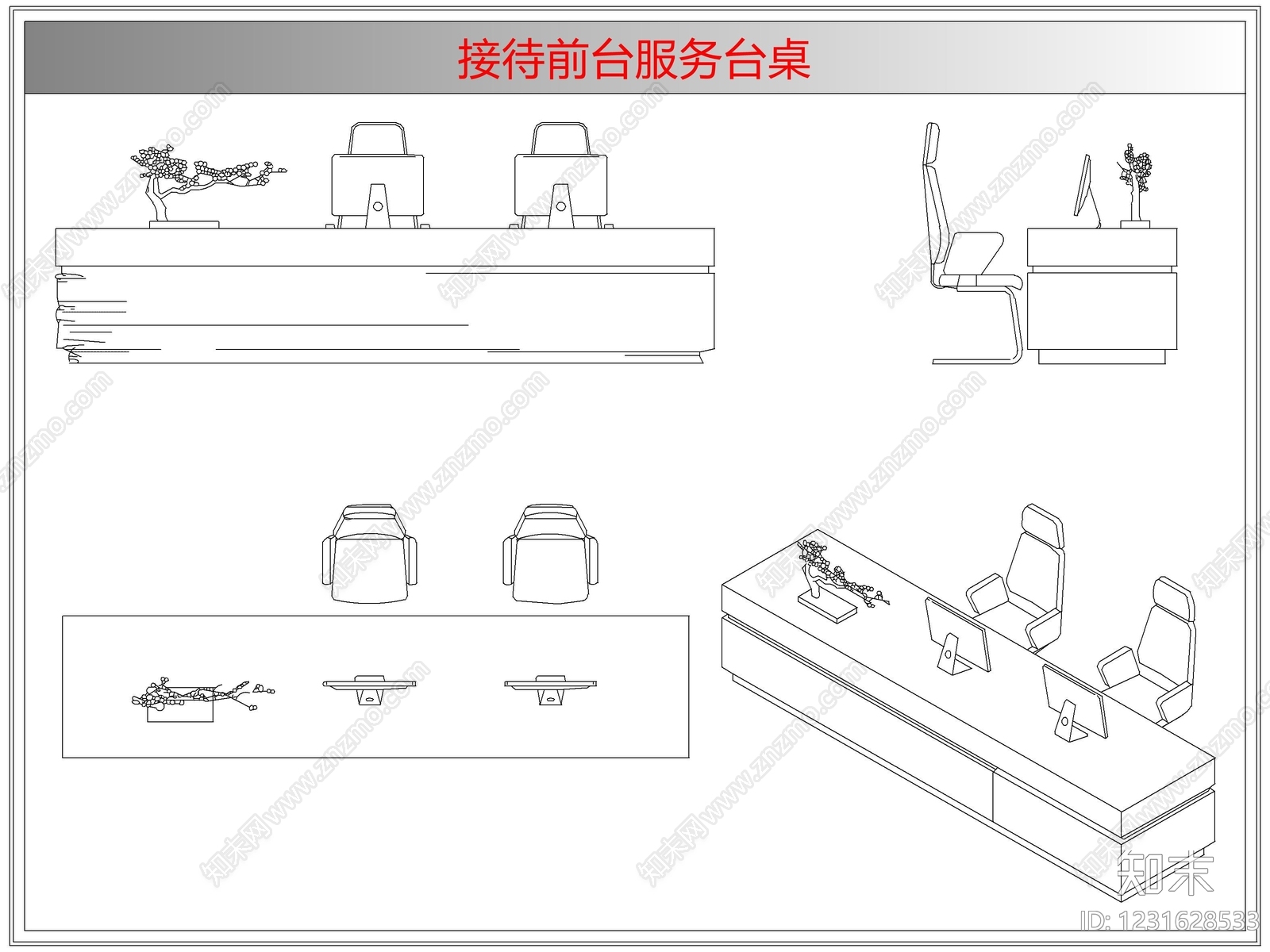 桌椅cad施工图下载【ID:1231628533】
