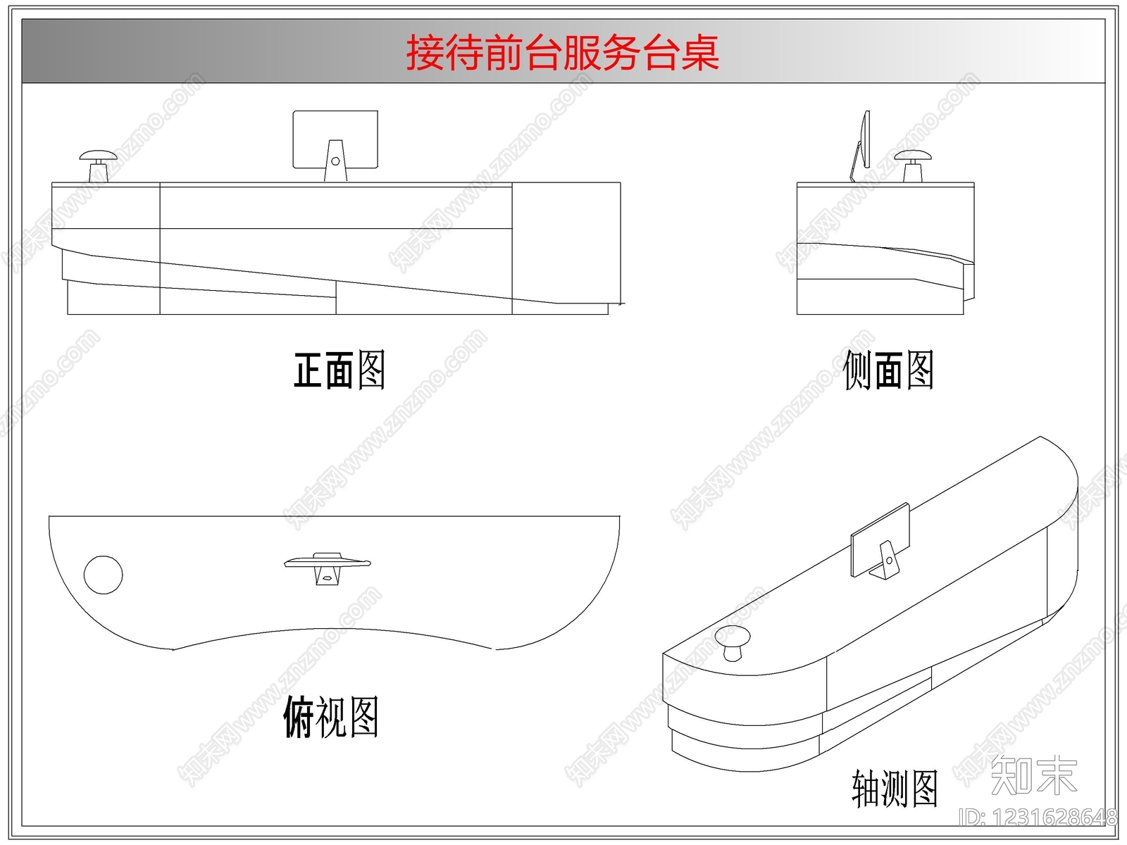 桌椅cad施工图下载【ID:1231628648】