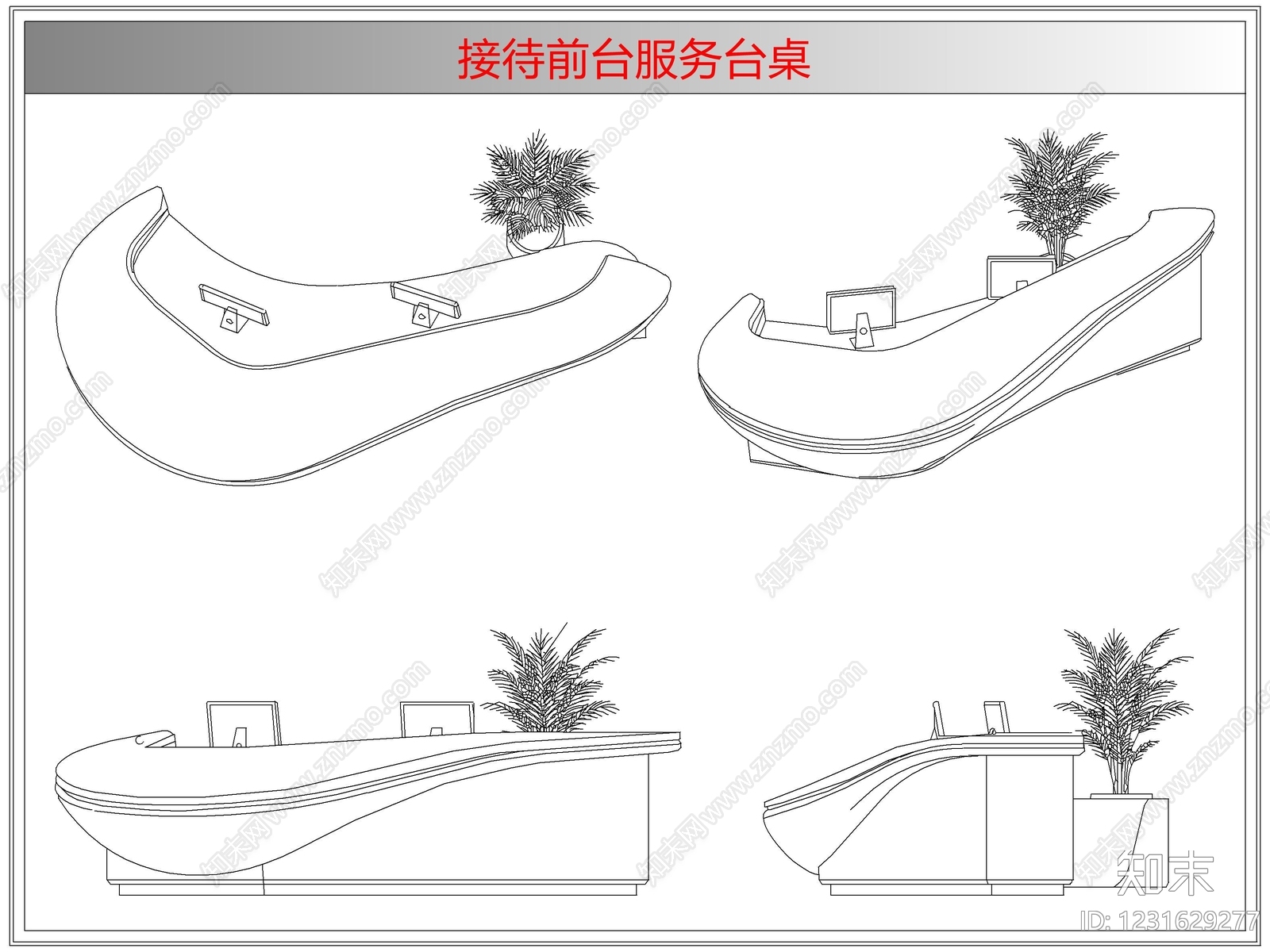 桌椅cad施工图下载【ID:1231629277】