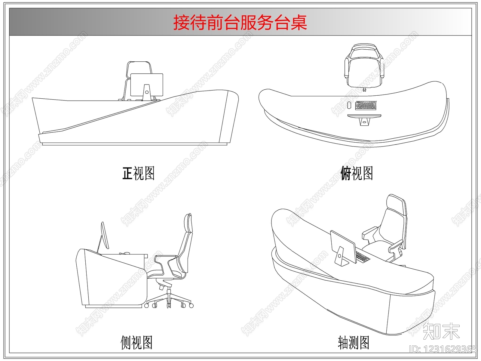 桌椅cad施工图下载【ID:1231629365】