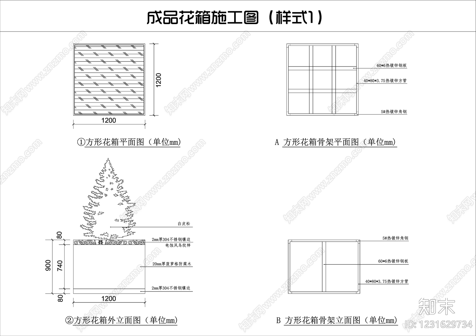 其他类型图纸cad施工图下载【ID:1231629734】