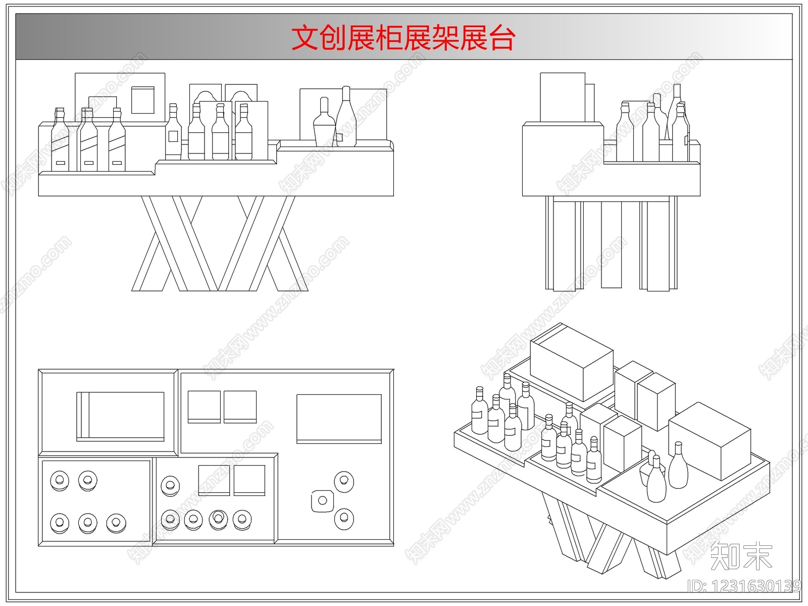 柜子cad施工图下载【ID:1231630139】
