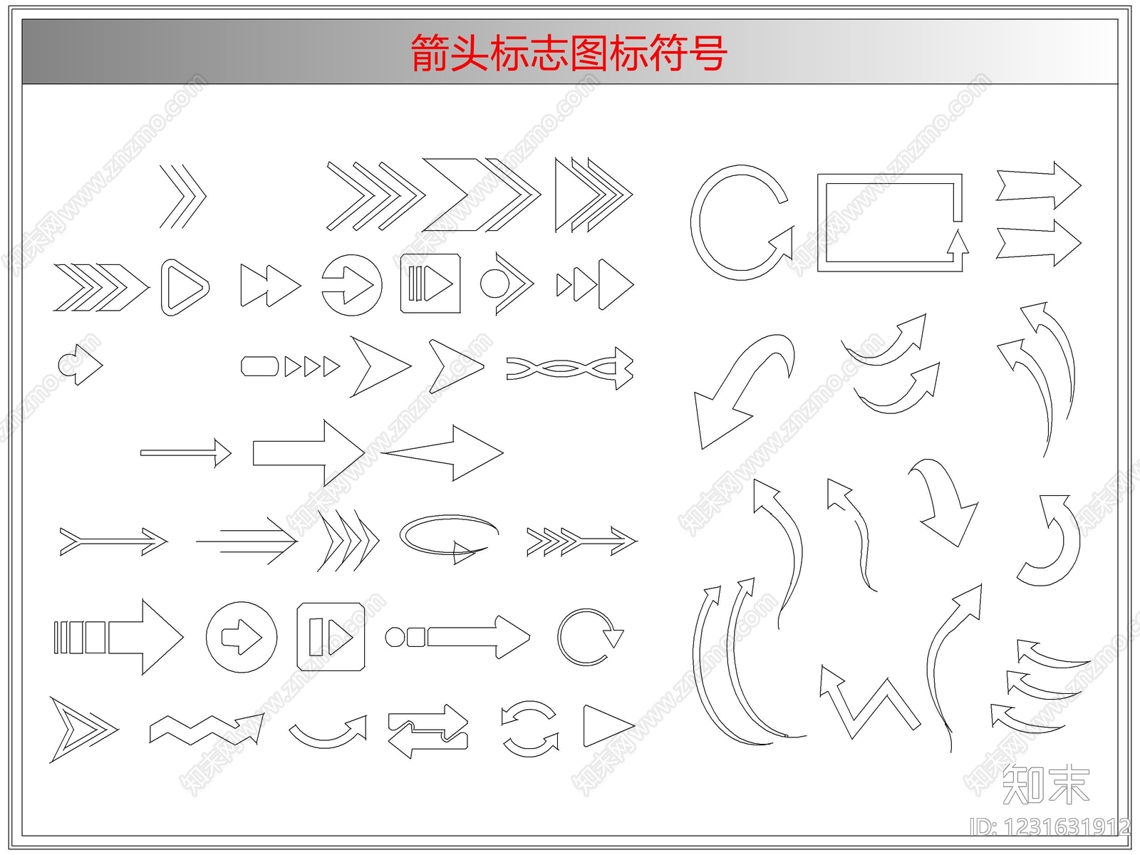 剪影图库cad施工图下载【ID:1231631912】