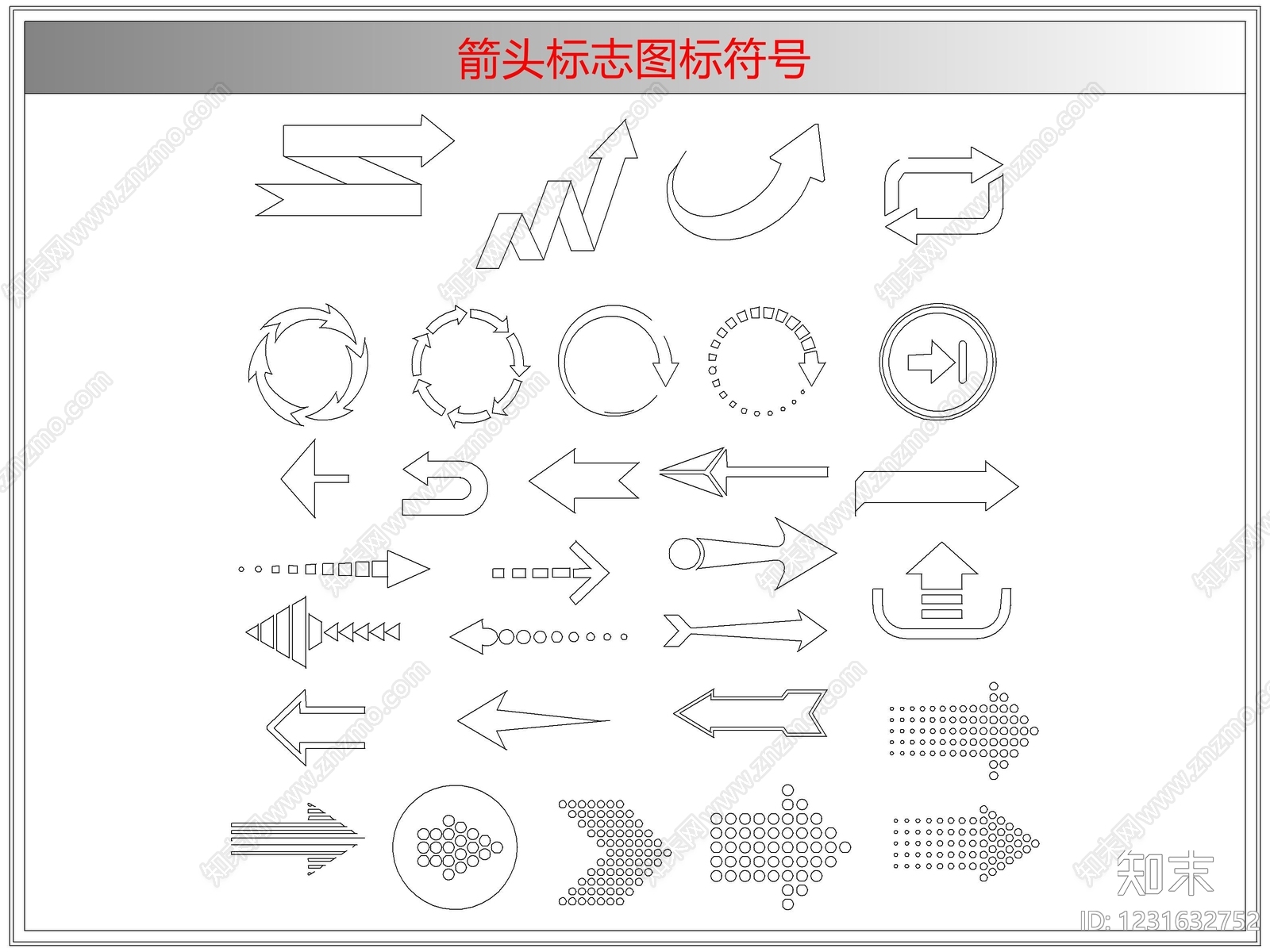 剪影图库cad施工图下载【ID:1231632752】