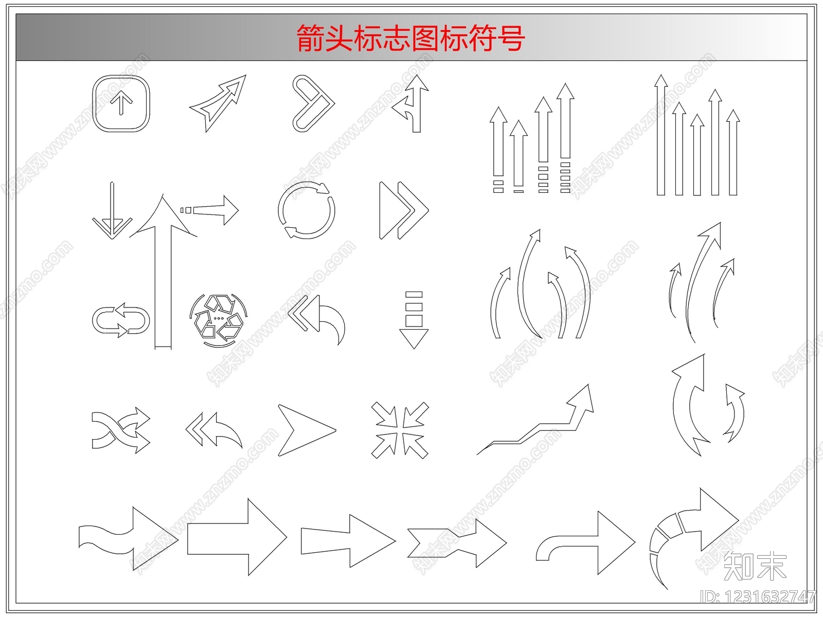 剪影图库cad施工图下载【ID:1231632747】