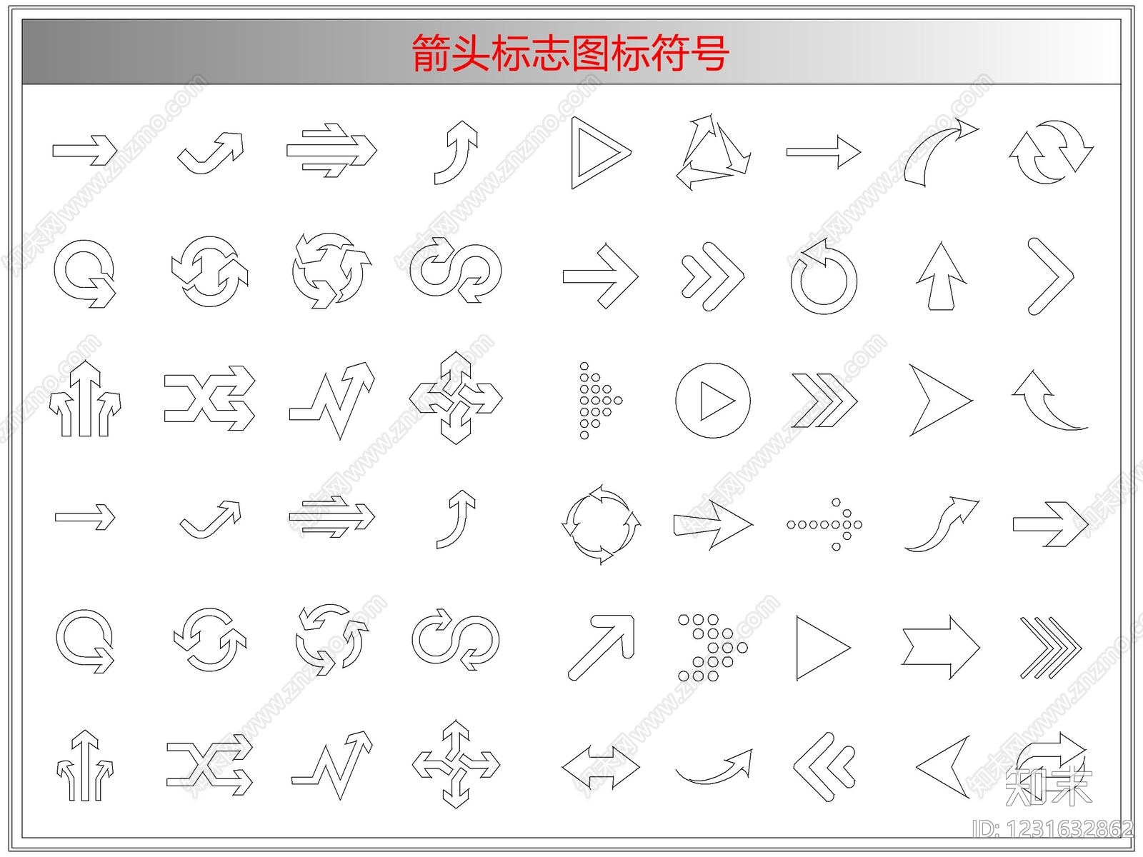 剪影图库cad施工图下载【ID:1231632862】