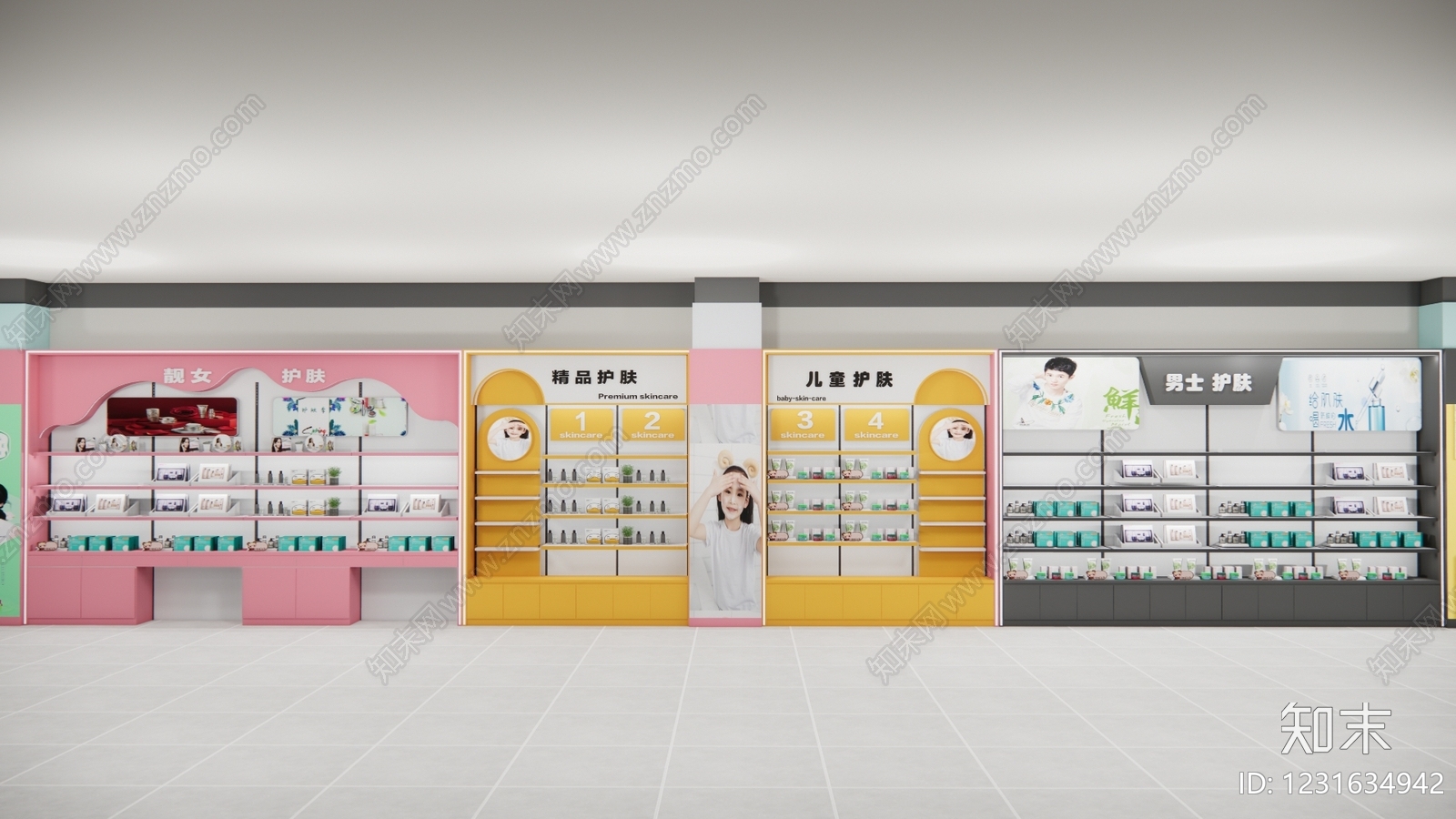 现代化妆品展台SU模型下载【ID:1231634942】