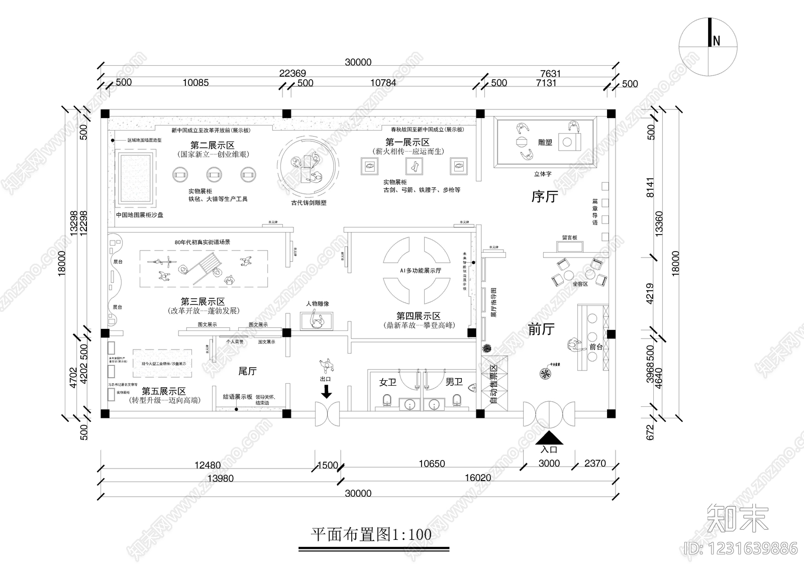 文化展厅cad施工图下载【ID:1231639886】