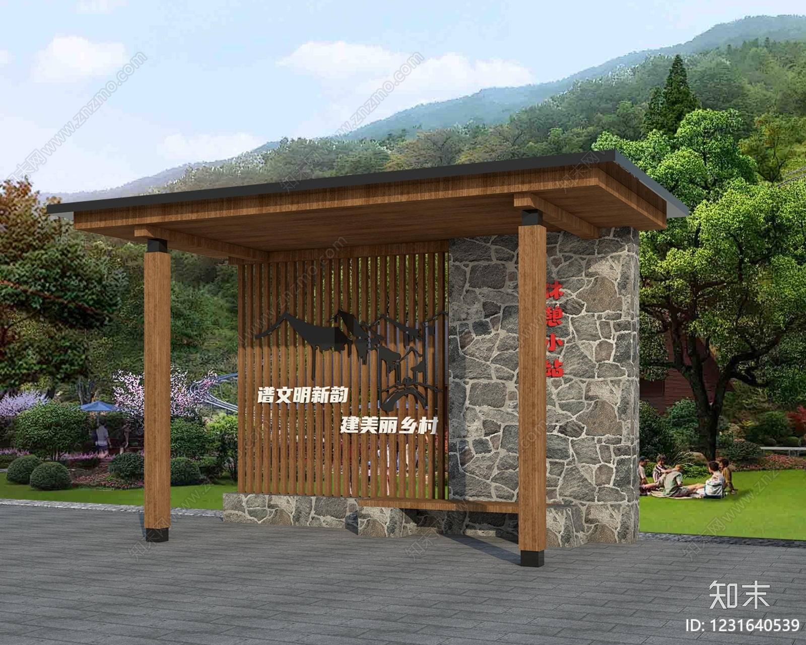 新中式景观驿站SU模型下载【ID:1231640539】