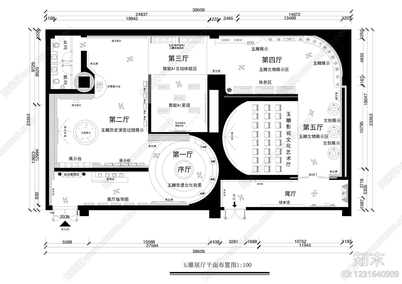 文化展厅cad施工图下载【ID:1231640909】
