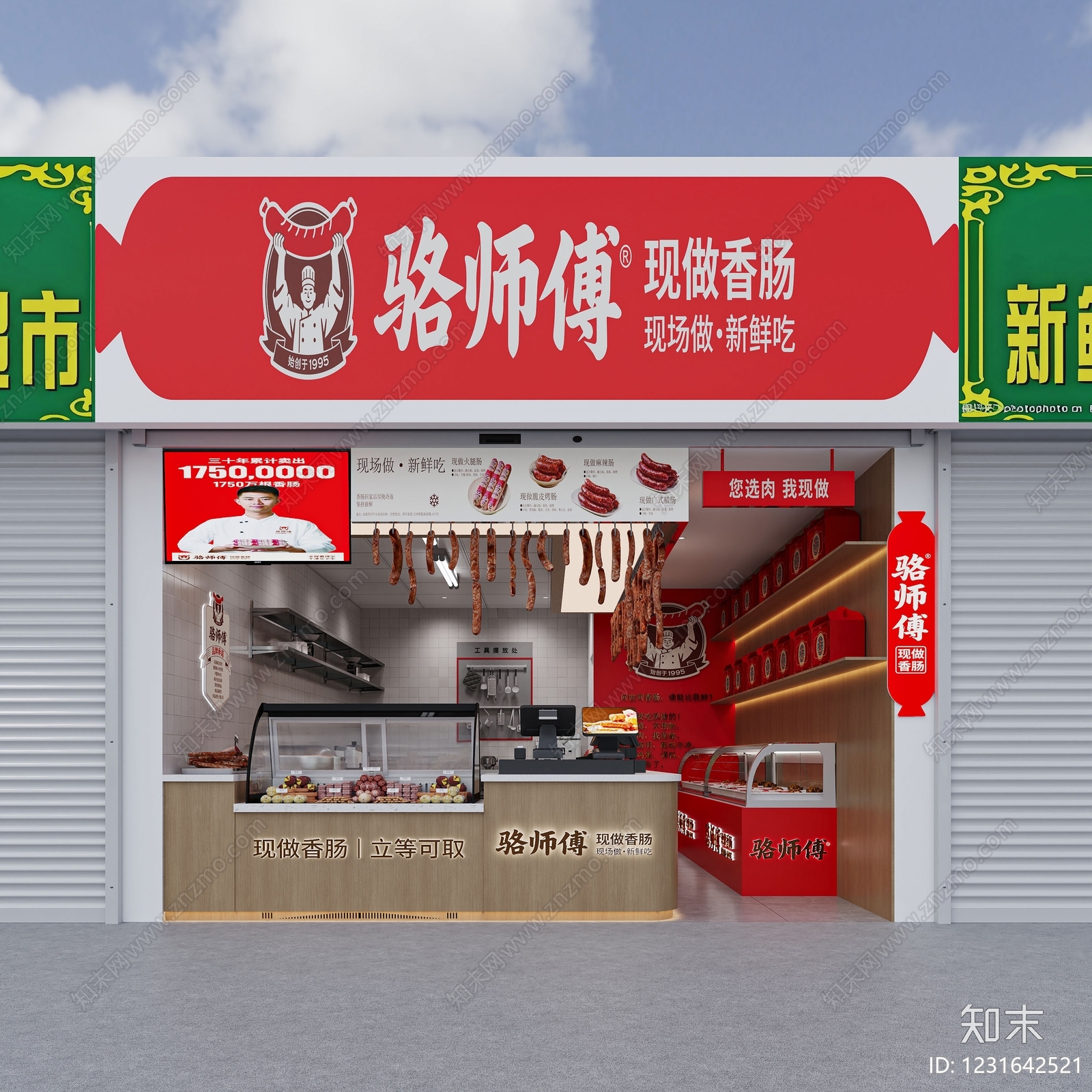 现代简约其他餐饮空间3D模型下载【ID:1231642521】