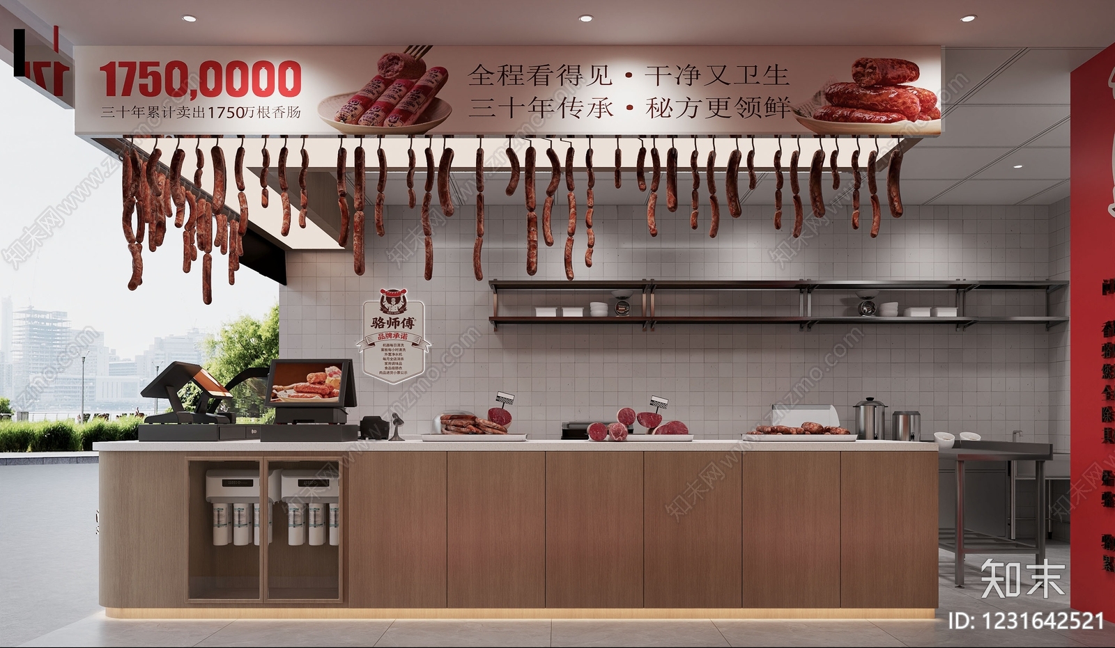 现代简约其他餐饮空间3D模型下载【ID:1231642521】