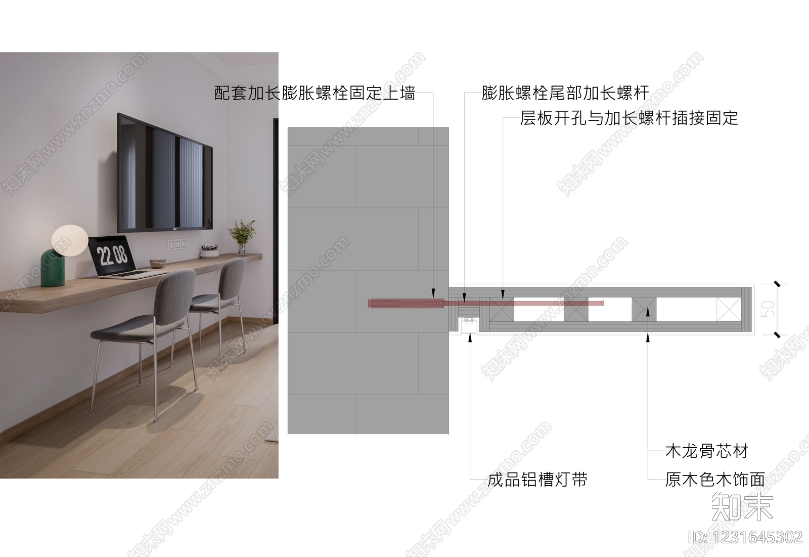 吧台节点CAD图纸