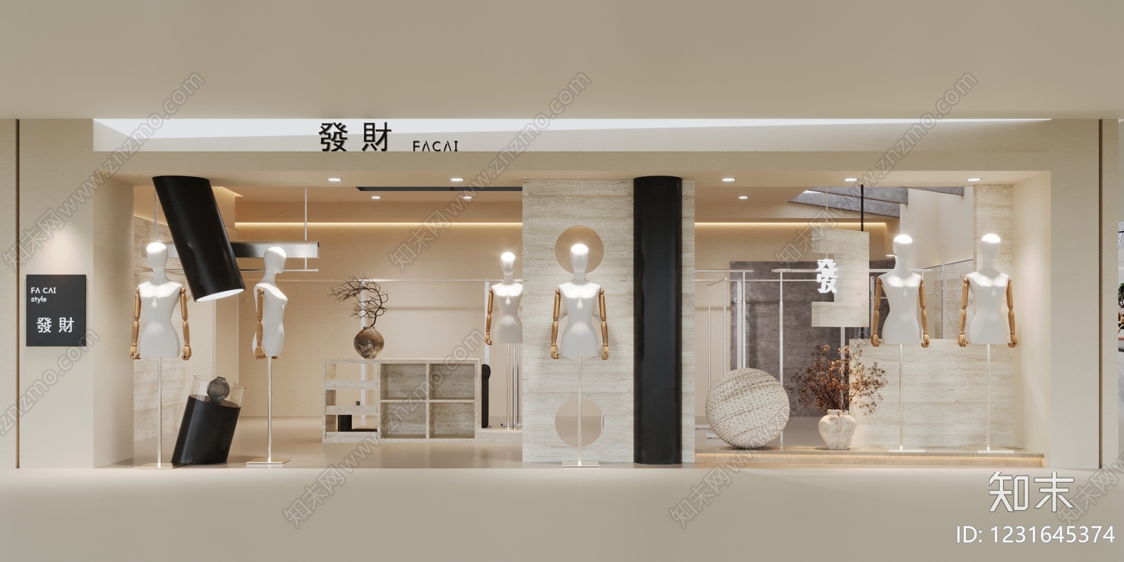 侘寂服装店3D模型下载【ID:1231645374】