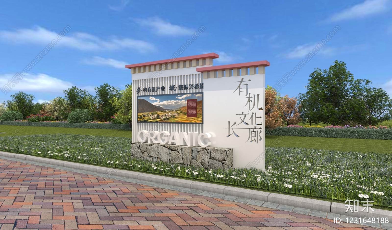 现代景观导视3D模型下载【ID:1231648188】