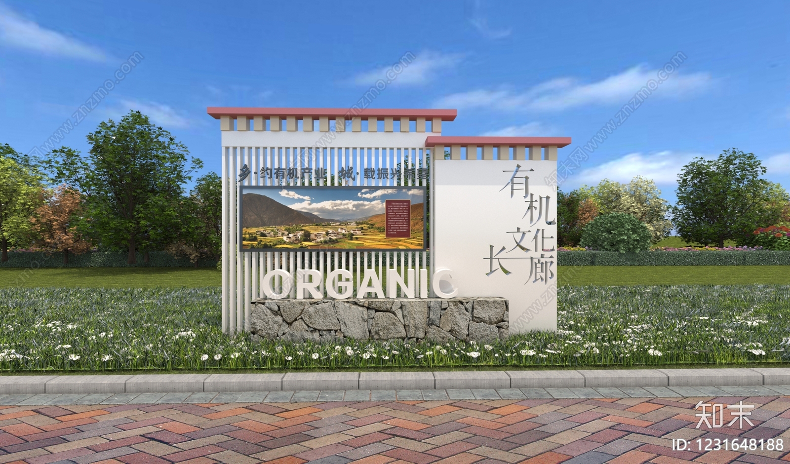 现代景观导视3D模型下载【ID:1231648188】